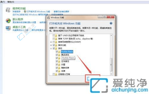 Win7系统自带游戏意外删除后如何恢复：全面指导与解决方案