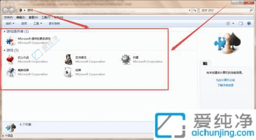 Win7系统自带游戏意外删除后如何恢复：全面指导与解决方案