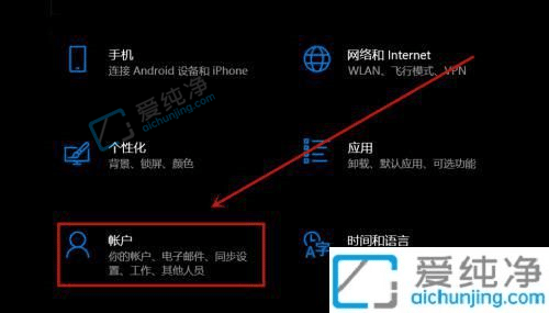 win10怎么删除登录密码-怎么关掉win10开机密码