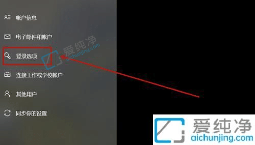 win10怎么删除登录密码-怎么关掉win10开机密码