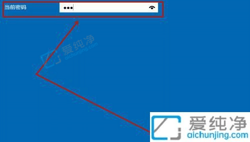 win10怎么删除登录密码-怎么关掉win10开机密码