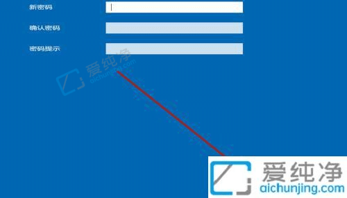 win10怎么删除登录密码-怎么关掉win10开机密码