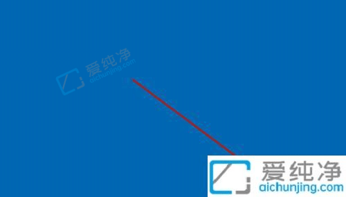 win10怎么删除登录密码-怎么关掉win10开机密码