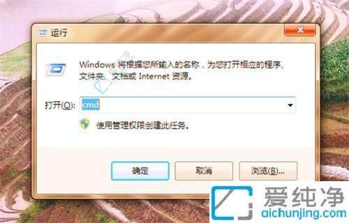 Win7系统中拼IP地址的实用指南：确保网络连通性的关键步骤