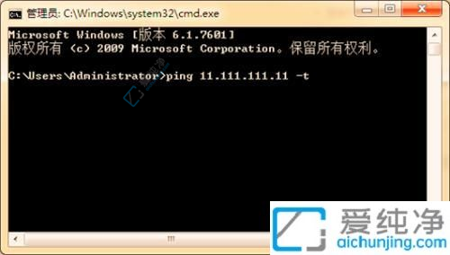 Win7系统中拼IP地址的实用指南：确保网络连通性的关键步骤