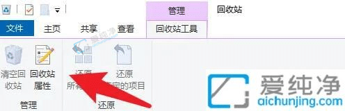 win10怎么直接删除文件不进回收站-怎么不经过回收站直接删除文件