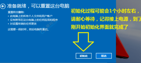 win10笔记本怎么恢复出厂设置-win10怎么恢复出厂系统