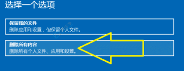 win10笔记本怎么恢复出厂设置-win10怎么恢复出厂系统