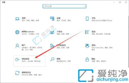 win10放大镜的快捷键是什么-win10自带放大镜怎么打开