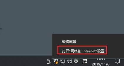 win10系统宽带连接图标找不到了-w10系统宽带连接图标不见了