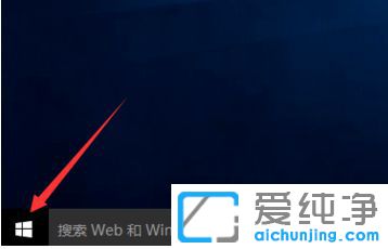 win10怎么打开ie浏览器-w10系统自带ie浏览器在哪里找