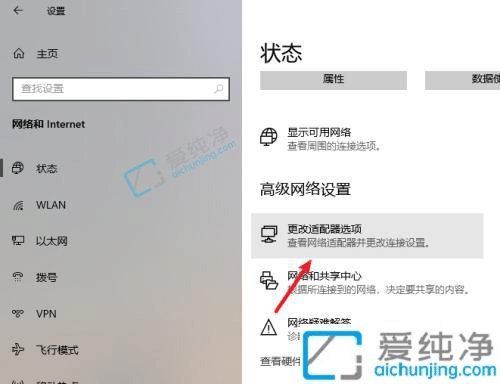 win10ipv4地址怎么手动设置-win10如何设置ipv4地址