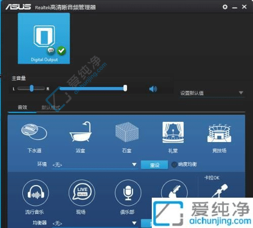 win10机箱前置耳机孔不能用-电脑主机前面耳机插孔没声音