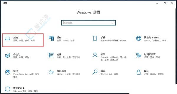 win10如何开启立体声混音-win10立体声混音怎么开