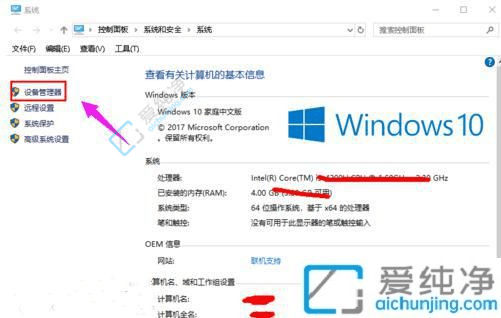Win10系统怎么更新显卡驱动到最新版本-win10更新显卡驱动在哪里