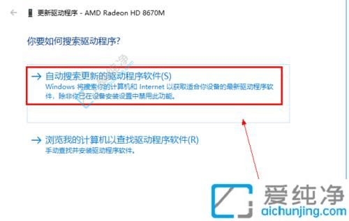 Win10系统怎么更新显卡驱动到最新版本-win10更新显卡驱动在哪里