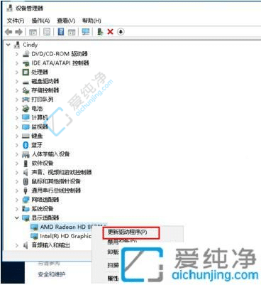 Win10系统怎么更新显卡驱动到最新版本-win10更新显卡驱动在哪里