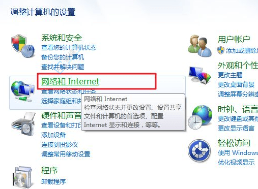 Win7中阻止IE浏览器广告弹窗的全面指南：告别烦人的广告骚扰