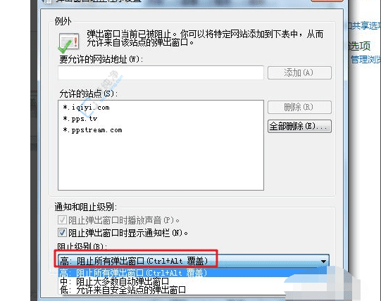 Win7中阻止IE浏览器广告弹窗的全面指南：告别烦人的广告骚扰