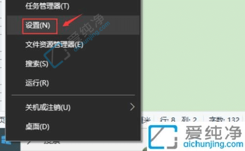 win10英文语言包怎么安装-win10手动安装英语语言包