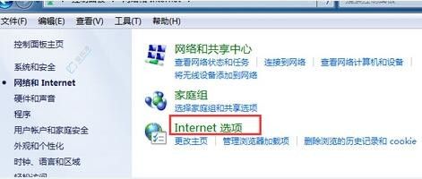Win7系统中如何轻松关闭网页声音：彻底解决浏览时的噪音困扰