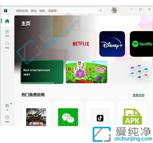 win10计算器删除了怎么恢复-Win10系统自带的计算器删掉了怎么办