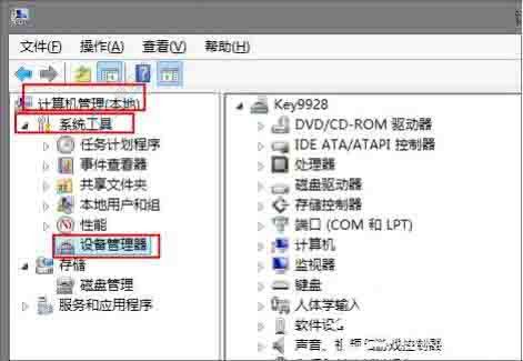 Win7声卡驱动问题排查全攻略：轻松检查声卡驱动是否正常运行