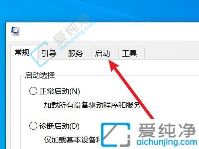 win10如何设置开机启动软件-win10如何关闭开机启动软件