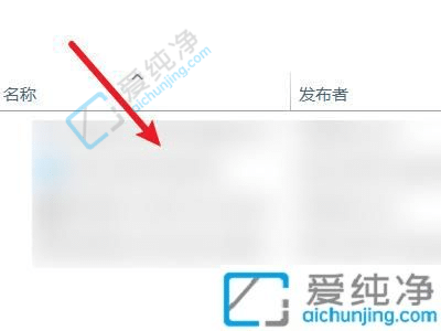 win10如何设置开机启动软件-win10如何关闭开机启动软件