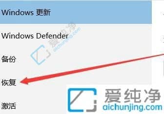 win10笔记本如何恢复出厂设置-win10怎么强制恢复出厂设置