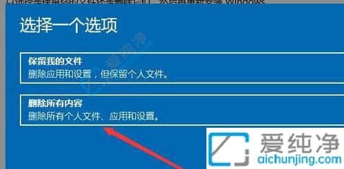 win10笔记本如何恢复出厂设置-win10怎么强制恢复出厂设置