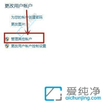 Win7系统中快速关闭锁屏密码：让你的电脑使用更加便捷无忧
