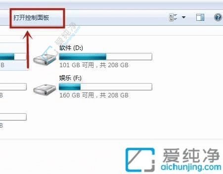 Win7系统中快速关闭锁屏密码：让你的电脑使用更加便捷无忧