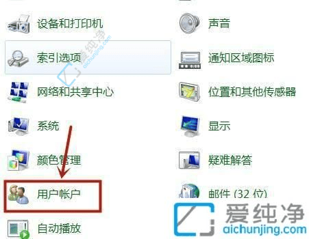 Win7系统中快速关闭锁屏密码：让你的电脑使用更加便捷无忧