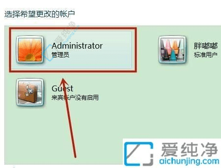 Win7系统中快速关闭锁屏密码：让你的电脑使用更加便捷无忧