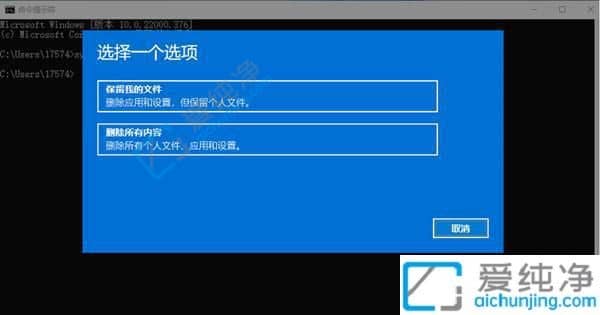 win10笔记本如何恢复出厂设置-win10怎么强制恢复出厂设置