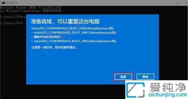 win10笔记本如何恢复出厂设置-win10怎么强制恢复出厂设置