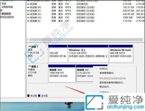 win10如何把两个分区合并成一个-如何把u盘两个分区合并成一个分区