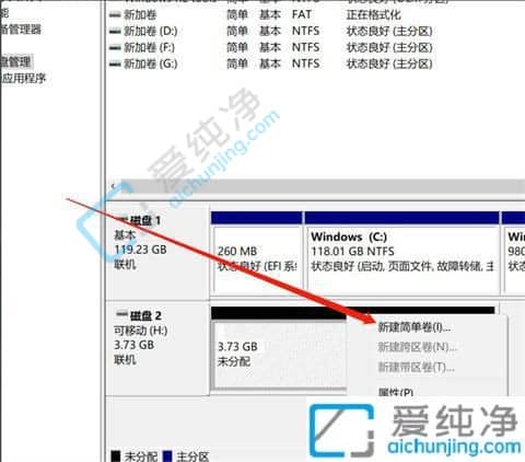 win10如何把两个分区合并成一个-如何把u盘两个分区合并成一个分区
