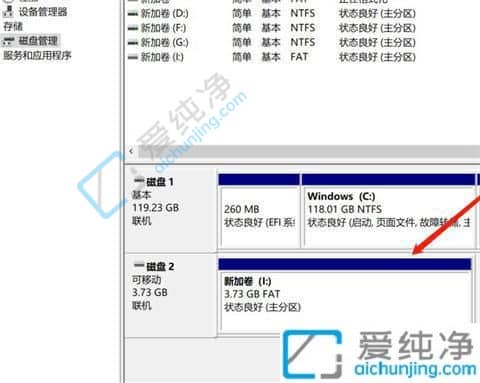 win10如何把两个分区合并成一个-如何把u盘两个分区合并成一个分区