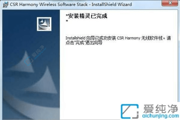 Win7笔记本轻松连接蓝牙耳机操作指南：让你的无线音频畅通无阻