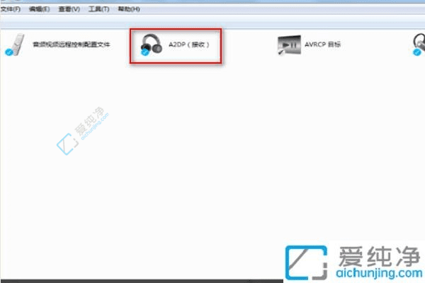 Win7笔记本轻松连接蓝牙耳机操作指南：让你的无线音频畅通无阻