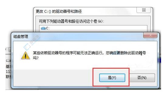 Win7系统中如何隐藏本地磁盘驱动器：保护隐私安全提升桌面整洁