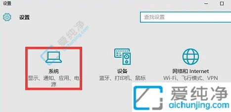 win10如何彻底关闭所有通知-win10如何关闭通知提醒