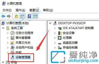 win10电脑声卡驱动怎么更新-win10怎么重新安装声卡驱动