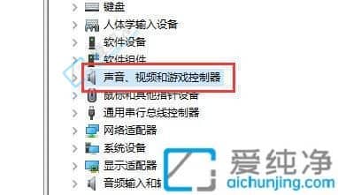 win10电脑声卡驱动怎么更新-win10怎么重新安装声卡驱动