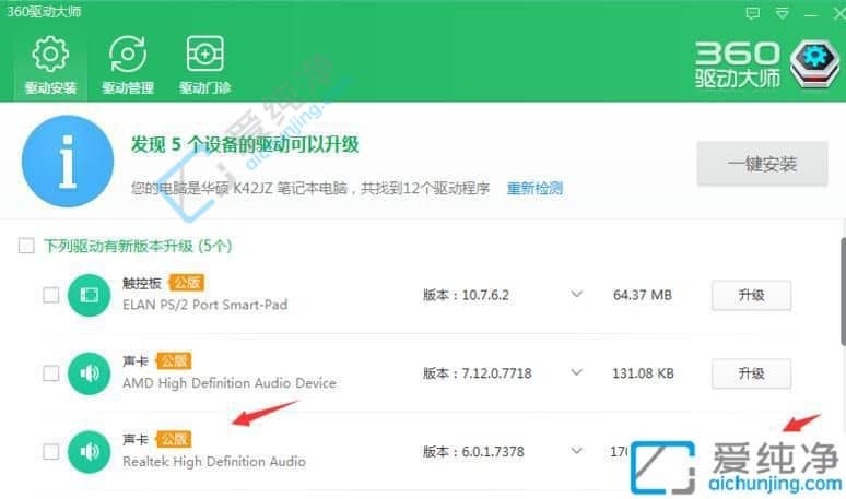 win10电脑声卡驱动怎么更新-win10怎么重新安装声卡驱动