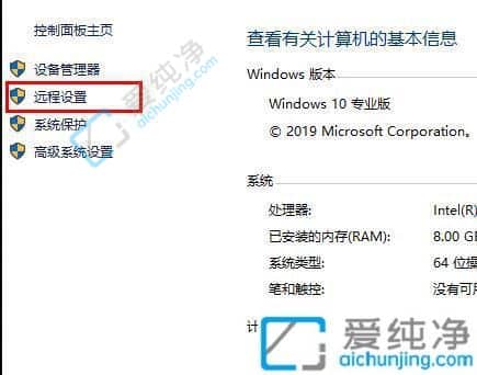 win10怎么允许远程桌面连接-win10怎么设置可以被远程连接