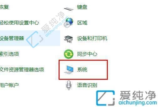 win10怎么允许远程桌面连接-win10怎么设置可以被远程连接
