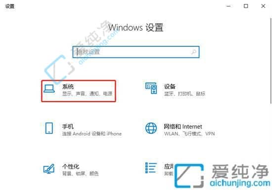 win10怎么允许远程桌面连接-win10怎么设置可以被远程连接
